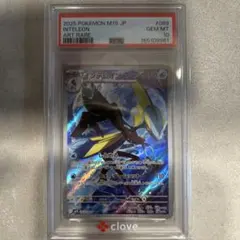 PSA10 カイリュー R XY6 エメラルドブレイク 043/078 - メルカリ