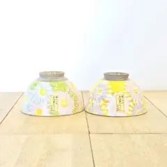 新品 有田焼 姫菊 ごはん茶碗 ペアセットのサムネイル