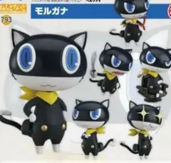 ペルソナ5 ザ・ロイヤル　モルガナ　ねんどろいど　未開封　フィギュア