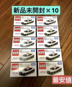 絶版 レア物 トミカ 限定品 イオン スカイライン パトカー キックス
