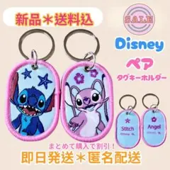 2026年最新】タイトル：ディズニーシリーズ キーホルダー・アクリル