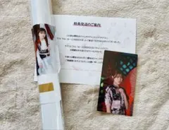 2026年最新】橋本奈々未ポスターの人気アイテム - メルカリ