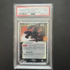 ブラッキー ポケモンカードゲーム