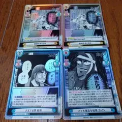 2026年最新】Eカード カイジ 劇場版の人気アイテム - メルカリ