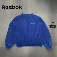 リーボック　ワンポイント刺繍　ビッグサイズ　クロップドスウェットトレーナー　L