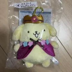 【新品】サンリオ ポムポムプリン マスコット 30周年記念 当たりくじ ④