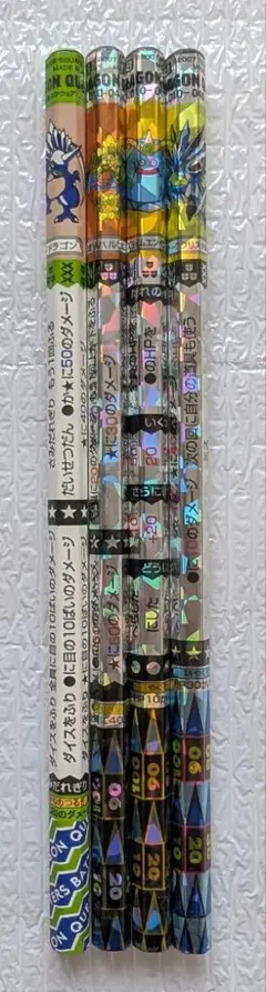 2026年最新】ドラクエまとめ売りの人気アイテム - メルカリ