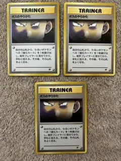 ポケモンカード イマクニ？ 旧裏 コロコロ プロモ 4枚 光沢あり - メルカリ
