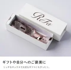 ReFa リファイオンケアブラシプレミアム ローズゴールド ヘアブラシ 新品