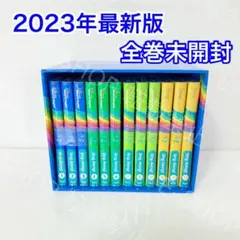 【全巻未開封】2023年 最新版シングアロング DWE ディズニー英語システム