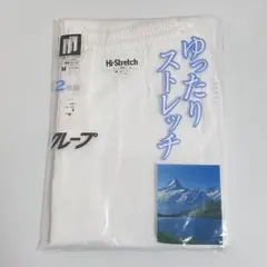 【新品未開封】クレープ肌着 ロングパンツMサイズ 2枚組 綿100%白色 国産品