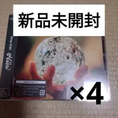 スキズ Hollow CD4枚 新品未開封