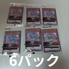 遊戯王ブラックマジシャンガール×6