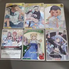 お*む様 ホロカ S まとめ売り 7枚