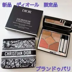 DIOR ディオールショウ サンククルール 限定アイシャドウ　プランドゥパリ