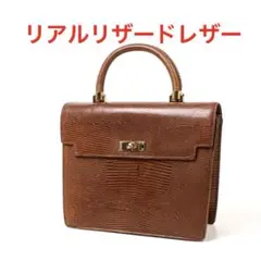 H2288-16◾️リアルリザード　ハンドバッグ