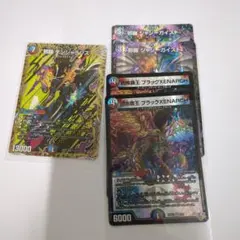 デュエマ　邪闘 デンジャラシス　ジャジーガイスト　ブラックゼナーク