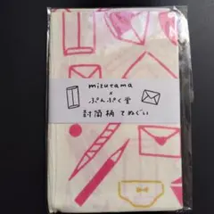 サラ様 リクエスト 2点 まとめ商品