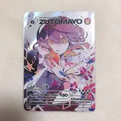 ぷっぷる様 リクエスト 2点 まとめ商品