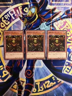 遊戯王バンダイ版　雷魔神サンガ 遊戯王 バンダイ版 雷魔神－サンガ - メルカリ