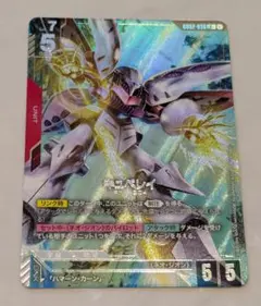 2025年最新】キュベレイ LR+の人気アイテム - メルカリ