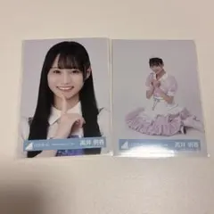 日向坂46高井俐香「6回目のひな誕祭」ライブ衣装生写真2枚セット