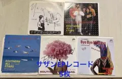 新品未開封】サザンオールスターズ 限定BOX I AM YOUR SINGER - メルカリ