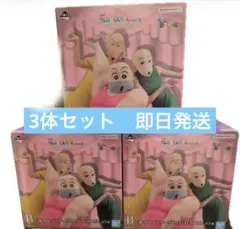 クレヨンしんちゃん 一番くじ B賞 珠由良ブラザーズ　3セット
