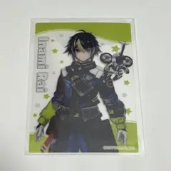 ヒーローチップス 伊波ライ クリアカード