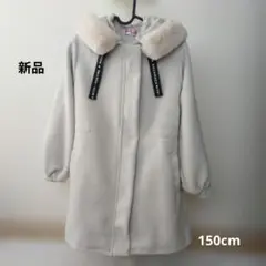 【新品・未使用】★Ricca.ricca★　 フード付きホワイトロングコート
