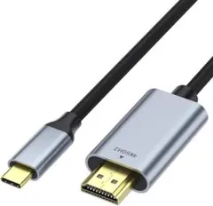 【新品未使用】TOMSING USB-C to HDMI 変換ケーブル 2m