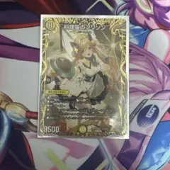 デュエマ 料理猫のプワソン 金トレジャー