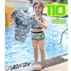 水着　キッズ　ビキニ Tシャツ 3点セット セパレート  サマーガール  夏