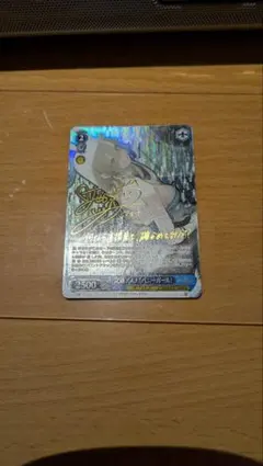 ヴァイス 青ブタ 8枝 スイパレデッキ - メルカリ