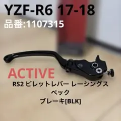 こ*う様 レボ パワークランク5 ヤバイキット - メルカリ