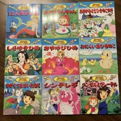 世界名作アニメ絵本　9冊セット