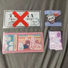 【バラ売り◎】ちいかわ モモンガ 古本屋(カニちゃん) グッズ