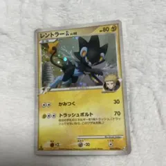 2026年最新】レントラー glの人気アイテム - メルカリ
