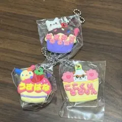 サンリオ　メルヘン工房　おなまえホルダー　3点セット