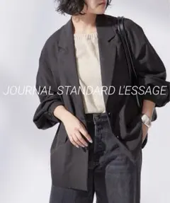 2025年最新】journal standard L'essage テーラードジャケットの
