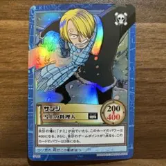 初期 絶版 ワンピースカードダス ハイパーバトル サンジ S103 雪上の