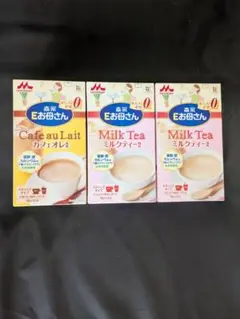 森永 Eお母さん ミルクティー風味 18g×12本入【妊娠期~授乳期】3箱