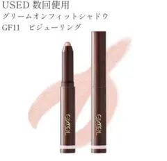 USED エクセル グリームオンフィットシャドウ GF11