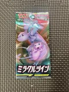 ポケモンカード】超貴重！絶版 ミラクルツイン 新品未開封パック