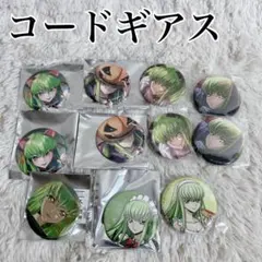 グノーシア キャラ缶バッジ 15個セット セツ ラキオ レムナン 沙明