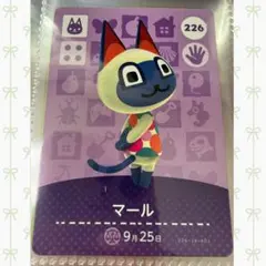 【amiiboカード】〈　マール　〉 単品 正規品 あつ森 即購入OK