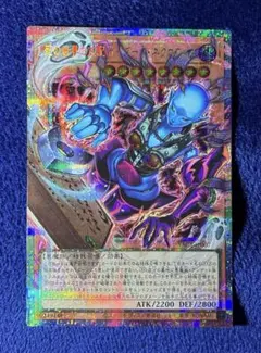 遊戯王オリジナルアートワークコレクション　死の世界の支配者 ダーク・ネクロフィア