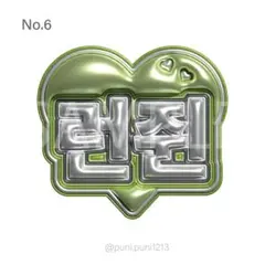 Item thumbnail for item 5a3a61a1-ffe0-42af-b53f-0e369bfa5316