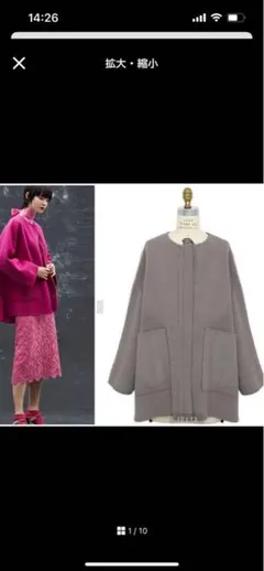 2025年最新】ドゥロワー リバーシブル コートの人気アイテム - メルカリ