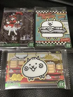 2025年最新】にゃんこバーガーの人気アイテム - メルカリ